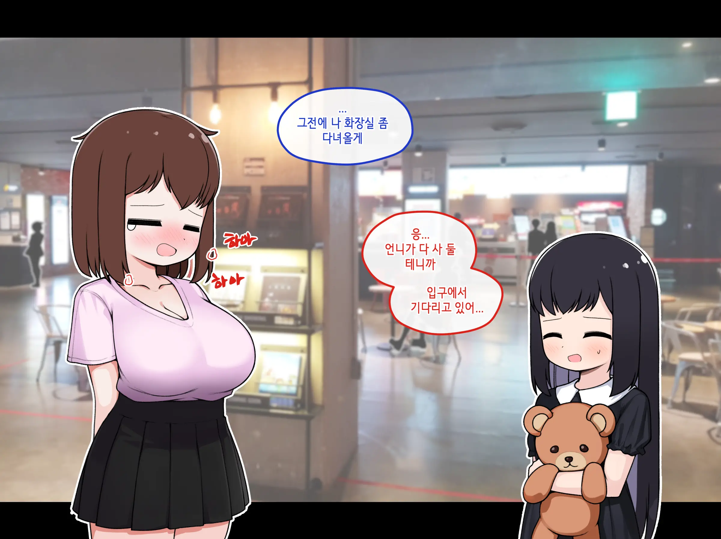 TS